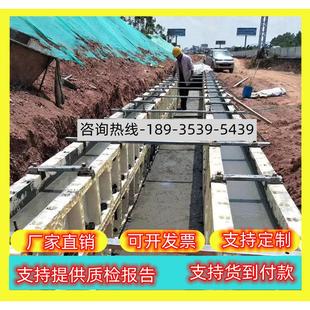 混凝土现浇塑料模板管廊涵洞水渠水泥建筑挡土墙水沟模板模具水渠