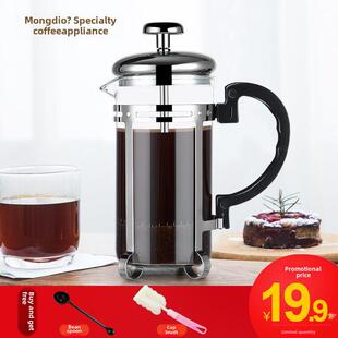 法压壶咖啡壶家用耐热玻璃冲茶器过滤杯法式滤压壶手冲壶套装