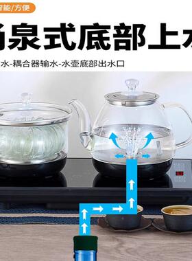 37x23全自动上水电热烧水壶抽水茶台All泡茶桌专用茶具嵌入式
