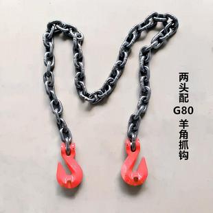 起重炼条带抓钩双头羊角钩子吊钩抓炼条吊石头g80锰钢炼条堆高机