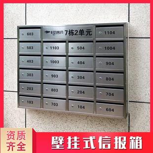 智能举报箱奶箱304杂志免打孔文件投递学校带锁信报箱投诉建议箱