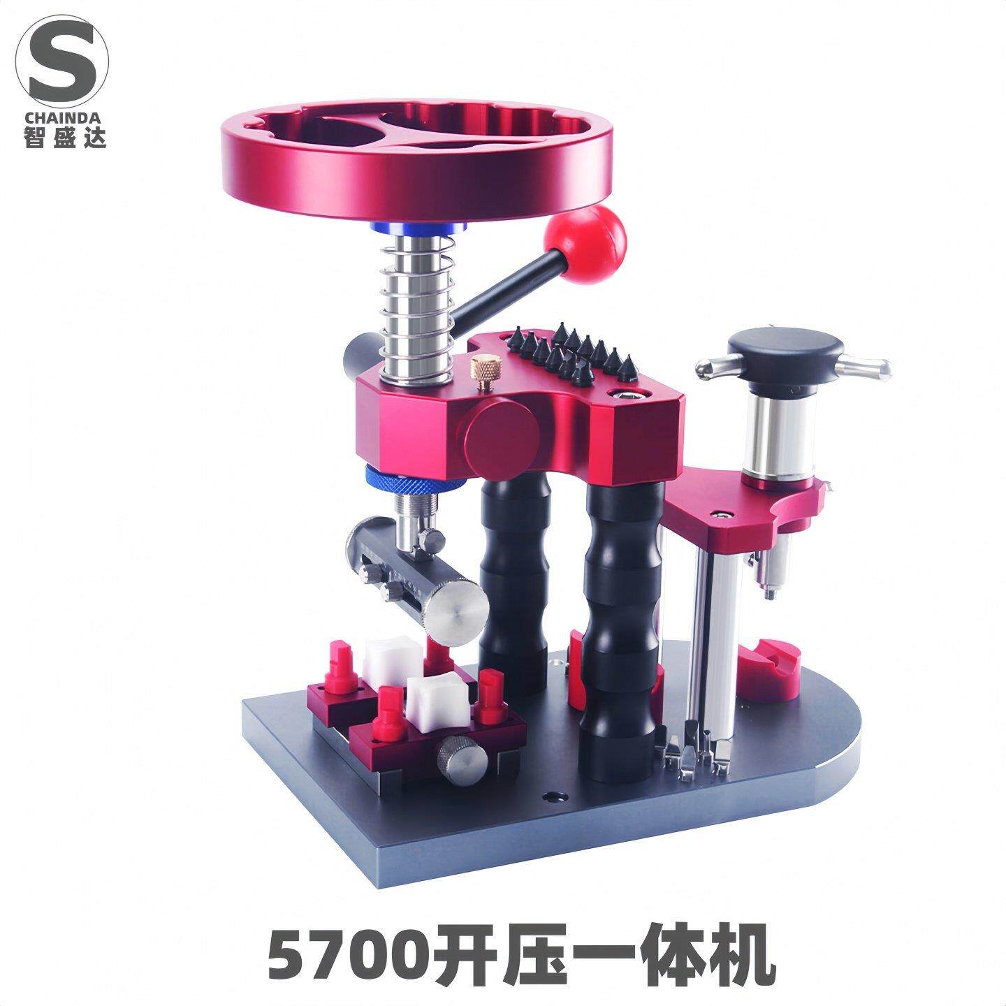 修表工具开表压盖机一体机 5700开 压盖工具 手表维修 压底盖专用