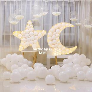 网红月亮气球造型管支架星星心形浪漫生日布置装饰用品求婚宝宝宴