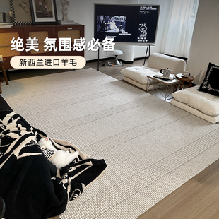 q简约轻奢素色客厅茶几毯复古加厚耐脏卧室毯 古臻高级感羊毛地毯