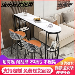 岩板吧台家用客厅阳台厨房A餐桌隔断酒柜靠墙高脚长条桌椅轻 新款