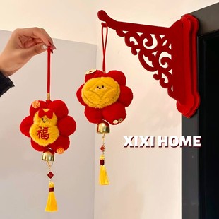 铃铛新年装饰挂件2026新款客厅门上高级感马年喜庆红色毛绒可爱