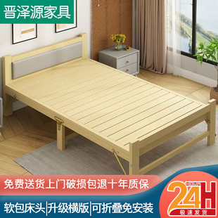 折叠床实木午休床1米2单人床成人家用9J0公分硬板小床出租屋简易
