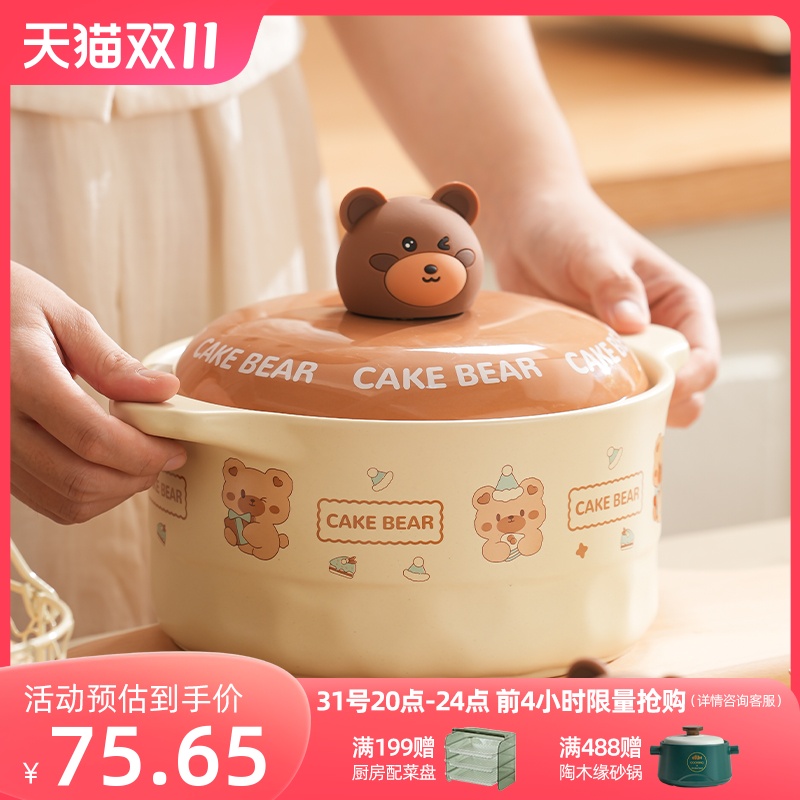 高颜值砂锅炖锅煲汤家用燃气瓦斯灶专用L耐高温陶瓷汤锅石锅沙锅