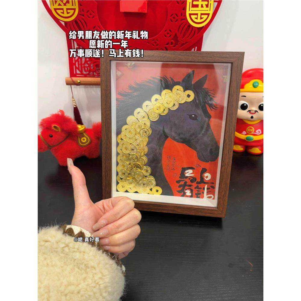 马上有钱玄关摆件创意手工diy铜币相框装饰高级感2026新款送礼物,家居饰品,桌面摆台画,淘宝优惠券,粉丝福利购,淘宝优惠卷