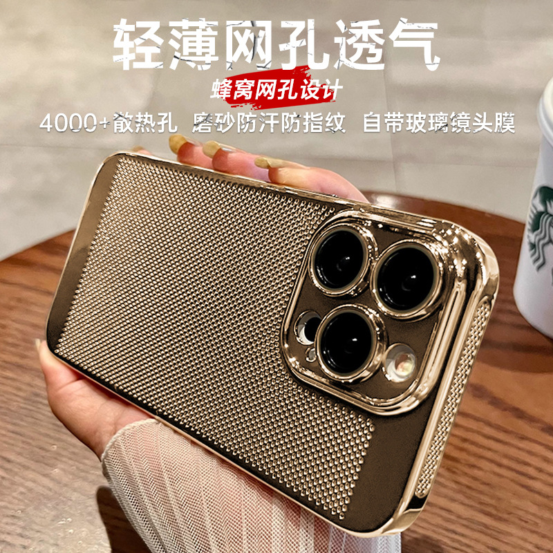 适用iPhone15电镀散热透气手机壳苹果14promax超薄保护套带镜头膜
