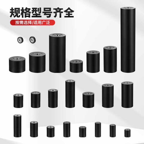 黑色尼龙轴承滚轮指向包胶定制滑轮机械设备塑料轮子推动定位靠轮