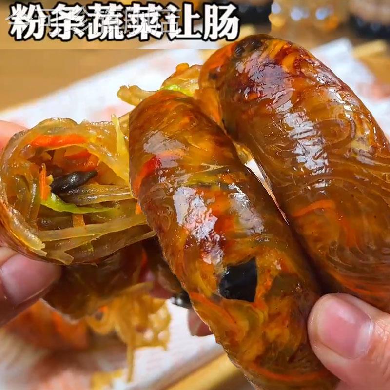 刘齿香让肠留齿香网红贡菜木耳鸡蛋粉条蒜香让肠粉条蔬菜让肠素肠