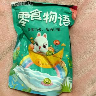新疆天山雪桔果脯蜜饯水果干冰糖金桔干老人小孩网红食品零食