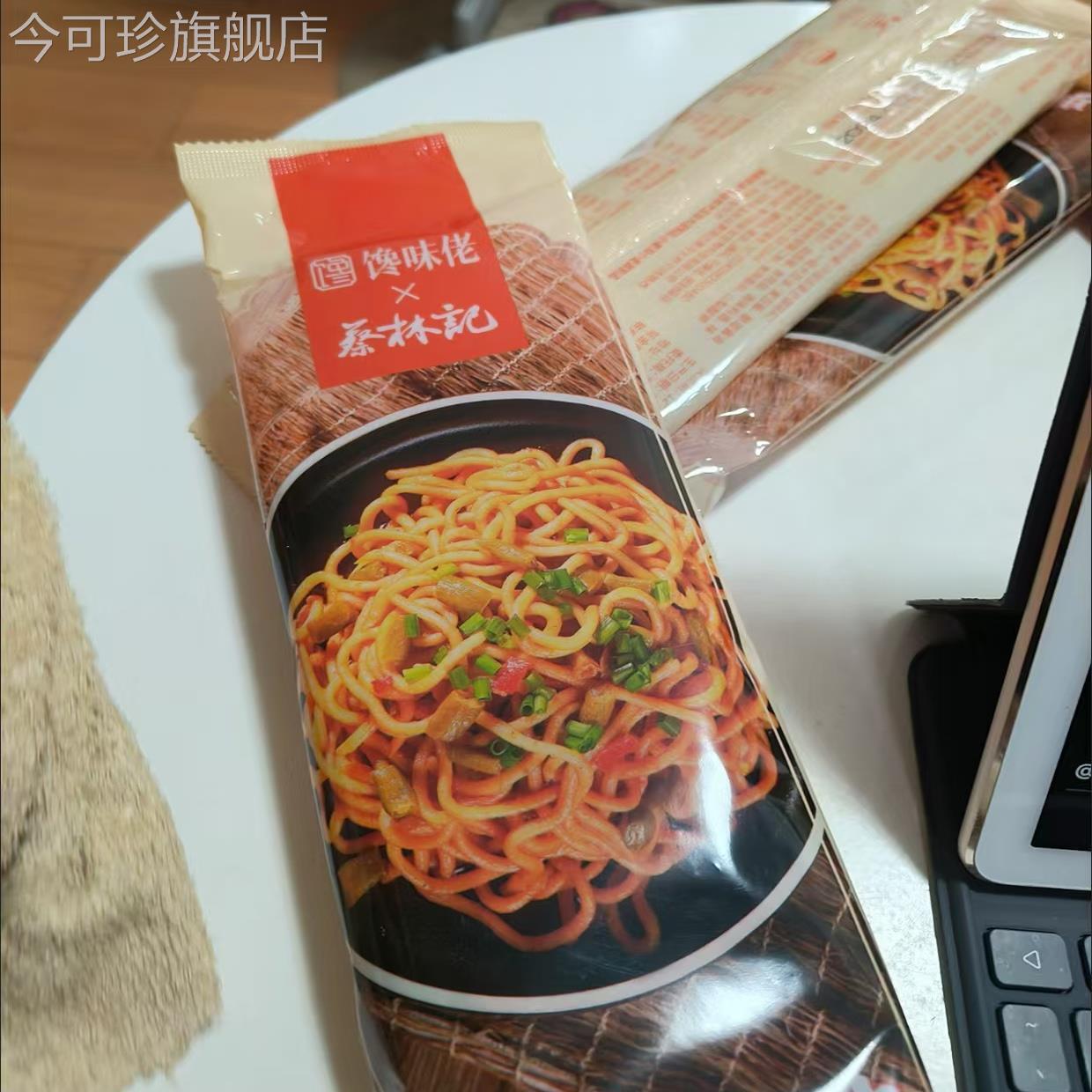 蔡林记馋味佬武汉热干面原味含调料包湖北特产碱水面速食