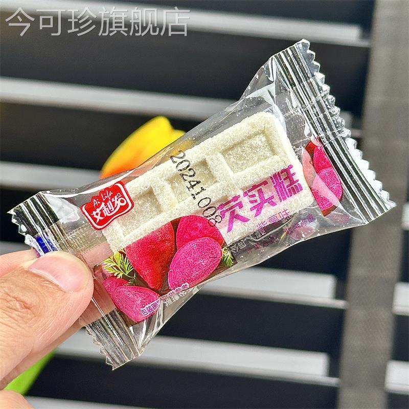 芡实糕无添蔗糖低脂祛湿海盐黑芝麻薏仁宿舍网红休闲解馋小零食