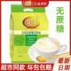无糖豆浆糖尿人专用维维豆奶粉500g代餐速溶营养早餐冲饮袋装 食品