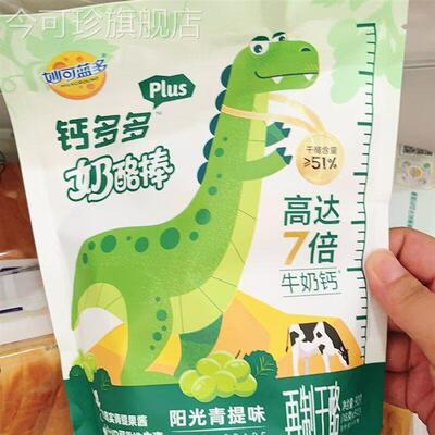 妙可蓝多奶棒儿童高奶酪零食芝EBB士棒汪汪棒酪队队奶酪棒宝宝棒
