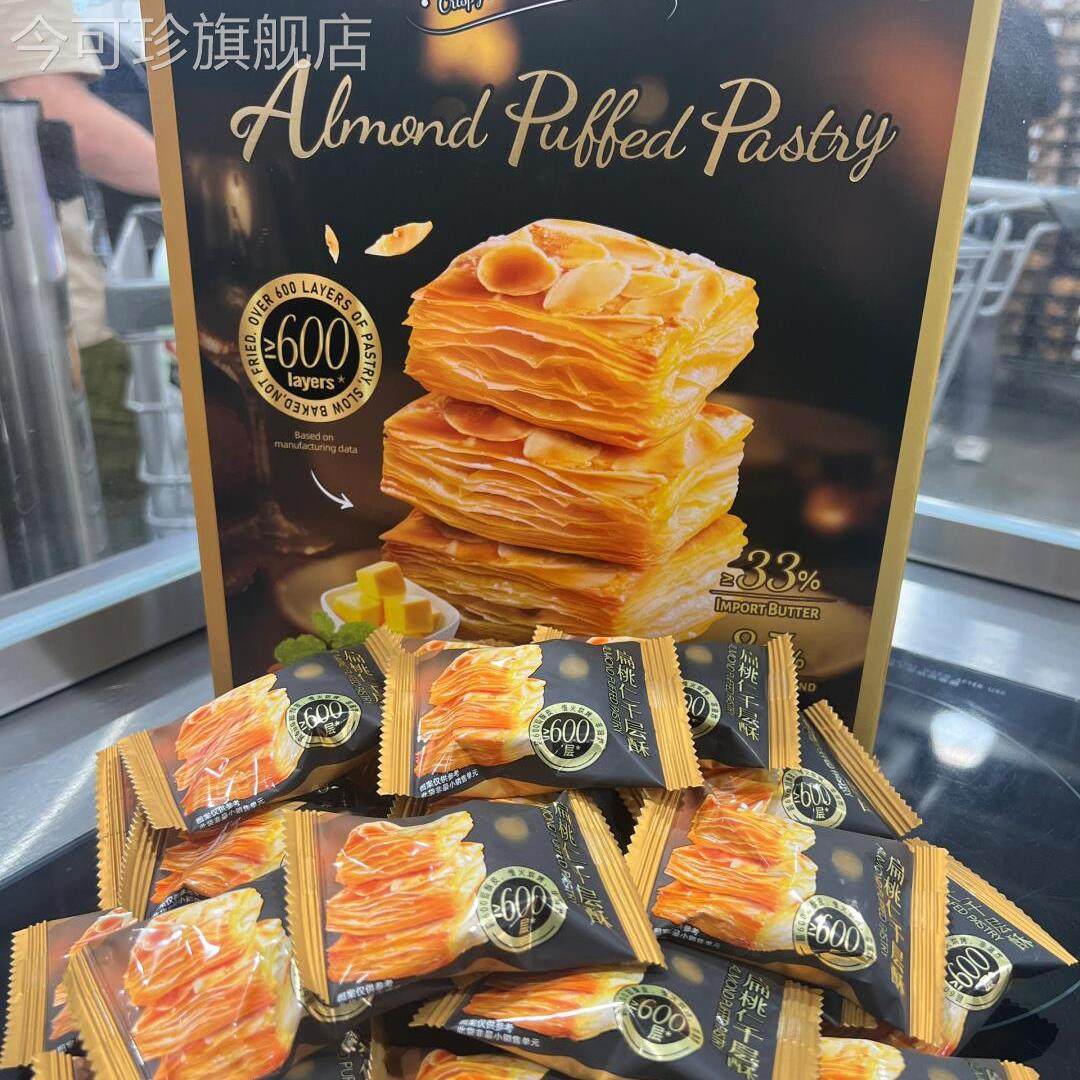 商超超市代购新品Tafe扁桃仁千层酥饼干散装分装整盒装办公室零食
