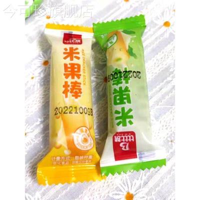 比比赞米果棒能量糙米夹心饼干解馋零食小吃休闲膨化食品年货礼包