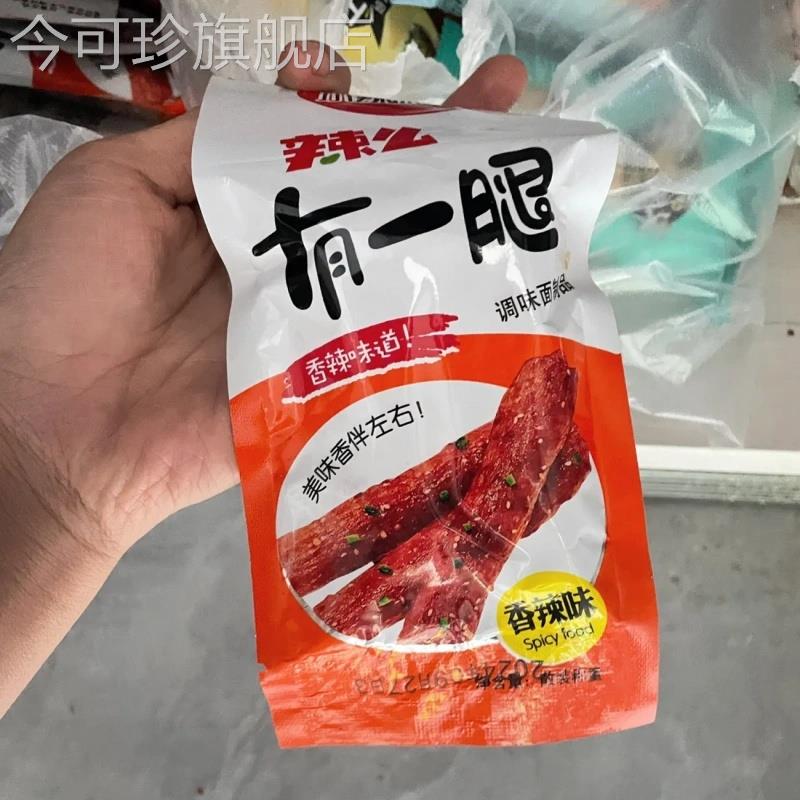 双乐园有一腿小辣帅帅川辣牛肉棒味牛味棒麻辣条素牛肉小面筋零食