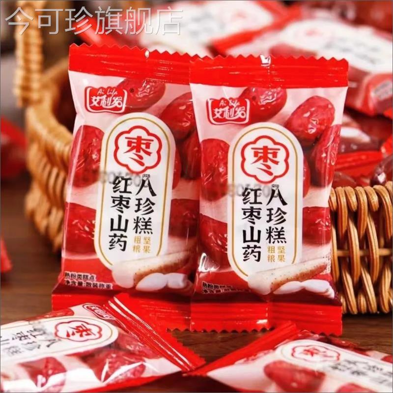 【买一送一】艾利发0蔗糖传统手工红枣山药茯苓糕点八珍糕解馋