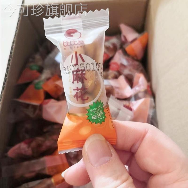新日期比比赞小麻花红糖椒盐混合口味怀旧追剧办公室解馋酥脆传统