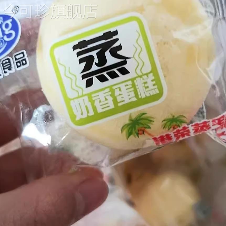 港荣蓝莓蒸蛋糕320G果酱夹心糕点早餐代餐软面包健康食品网红零食
