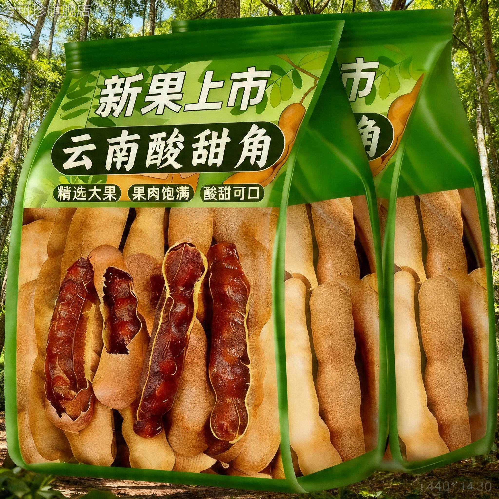 酸甜解馋】甜酸角云南特产孕妇零食天然酸甜角蜜饯罗望子大果