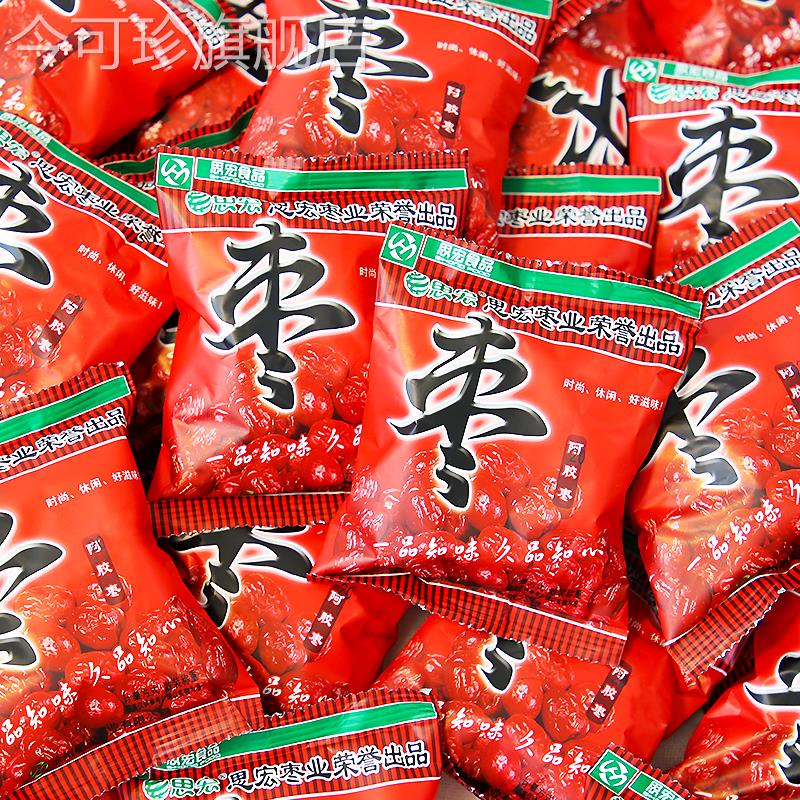 思宏阿胶枣无核蜜枣独立小包装红枣休闲零食小吃特产解馋正品