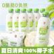农科院推荐 100%纯椰子水孕妇可喝椰子汁无添加电解质植物饮料果汁