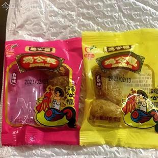 广州鸡公榄鸡公福小包装 香辣 酸甜甘草榄马林西关蜜饯凉果独立袋装