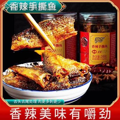 劲吖官网店湖南特产香辣手撕鱼强子推荐下饭菜下酒熟食熏鱼小鱼仔