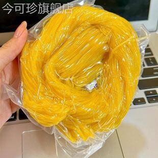 东北玉米面条碴条东北粗粮黄面条麻辣烫挂面条半干免泡面条方便面