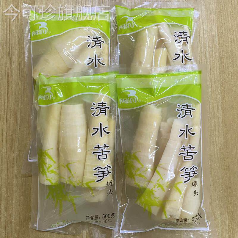 清水苦笋曲峰客家特产凉笋竹笋新鲜野生苦笋芦笋煲汤 500克*4包邮
