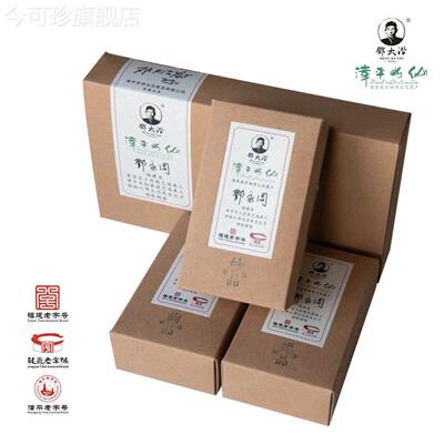 官方旗舰店邓大沿漳平水仙轻火中火足火品监套装各2饼共6饼48克各