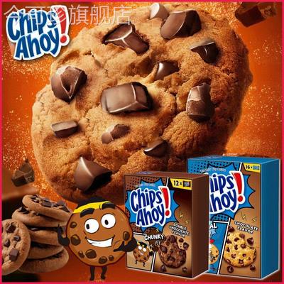 港版亿滋Chips Ahoy趣多多巧克力碎曲奇饼干288克 独立小包下午茶