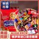 休闲零食食品 紫皮糖年货喜糖散装 俄罗斯进口巧克力糖果正品 混合装