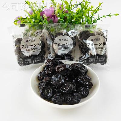 腾飞荣达新品新疆小酸梅休闲酸甜小零食蜜饯独立小包散装500g包邮