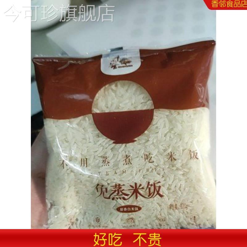 新品新日期千石谷自热冲泡米饭18袋泡饭速食即食方便免蒸免煮宿舍