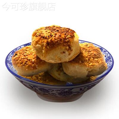 正宗黄桥烧饼烧饼官方泰州黄桥烧饼泰兴油酥油酥葱油饼黄桥小烧饼