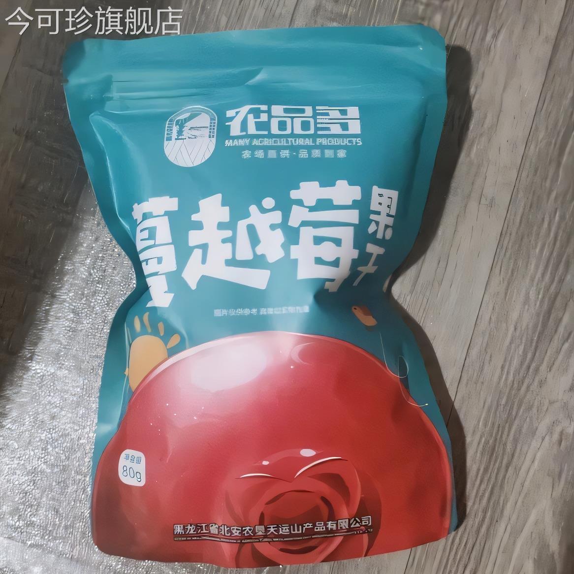 农品多蔓越莓干500g大兴安岭80g东北特产果干过年货果干零食