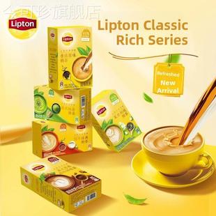 立顿奶茶港式鸳鸯日式抹茶香浓原味冻顶乌龙奶茶粉10条袋装冲饮