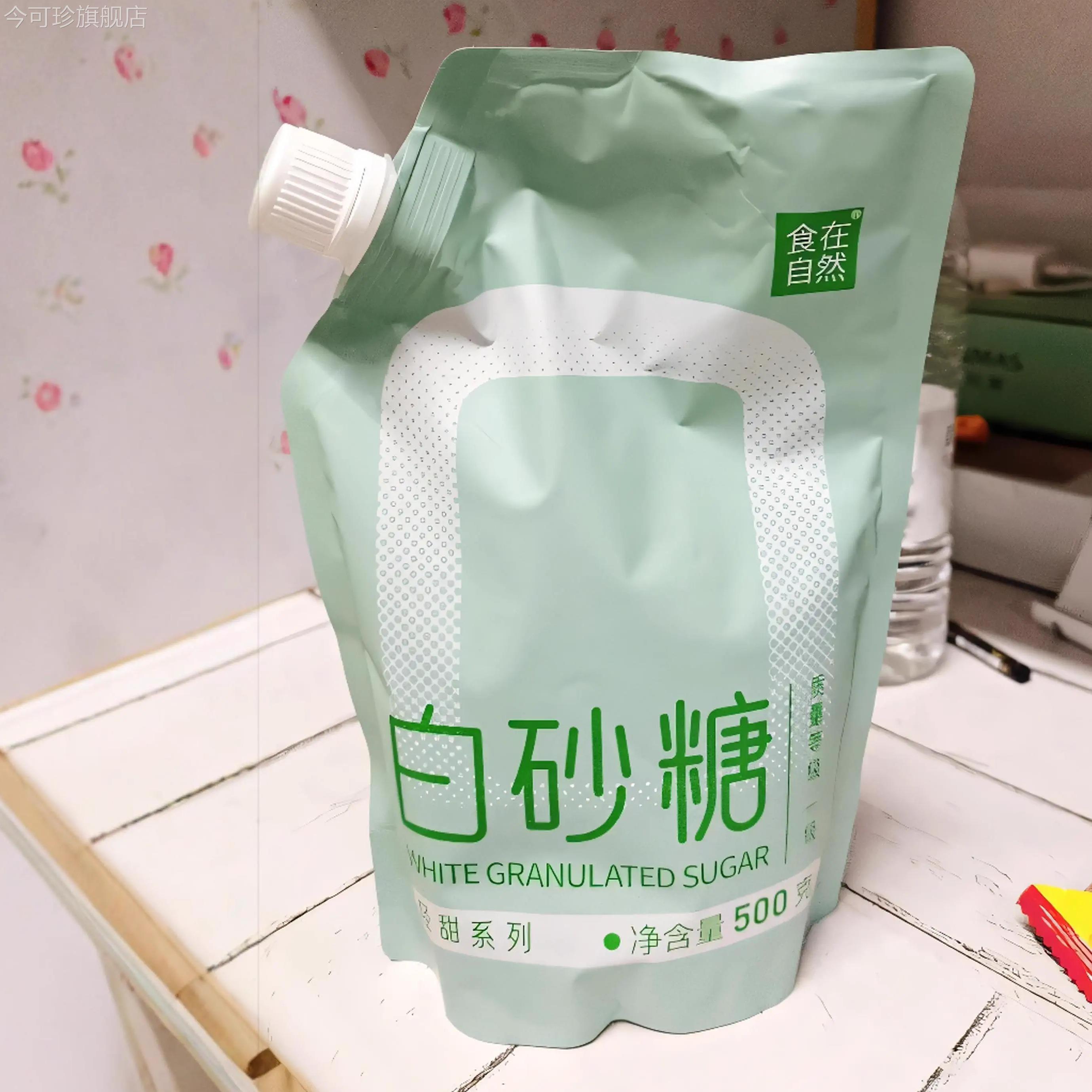 食在自然优质白砂糖500g家用厨房调味烘焙一级白糖细砂糖