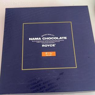 日本原装进口royce生巧抹茶北海道网红巧克力礼盒节假日生日送礼