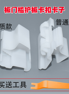 奔驰S级迈巴赫W222X222S300S350320S400S450S500侧裙门槛护板卡扣