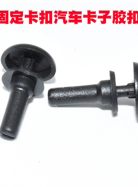 适用特斯拉Model3ModelY车顶饰条流水槽固定卡扣汽车卡子胶扣