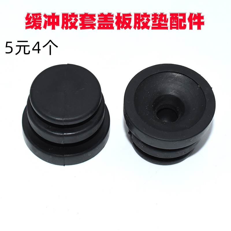 适用长丰猎豹CS6/CS7/CS9/CS10发动机装饰罩缓冲胶套盖板胶垫配件