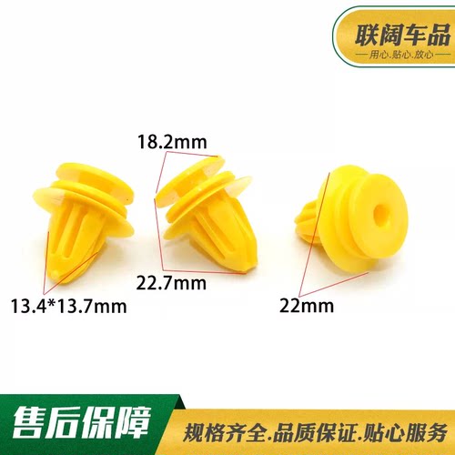 适用于奔驰CLS550CLS63S50015款S600CLS400车门内衬装饰板卡扣子