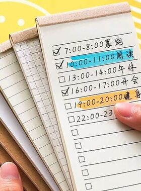 高颜值简约便签本可撕记事本ins便签本待办清单计划本小学生初高中生专用便利贴学习必备开学必备便利贴