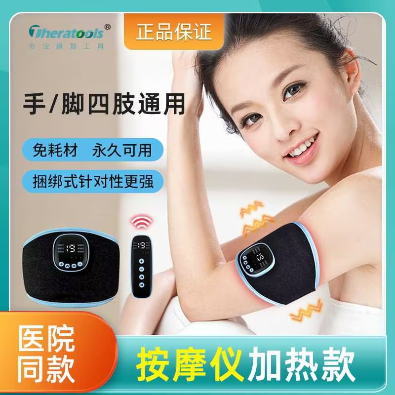 手指手部康复训练器材五指偏瘫恢C复健仪臂胳膊功能中风锻炼电刺